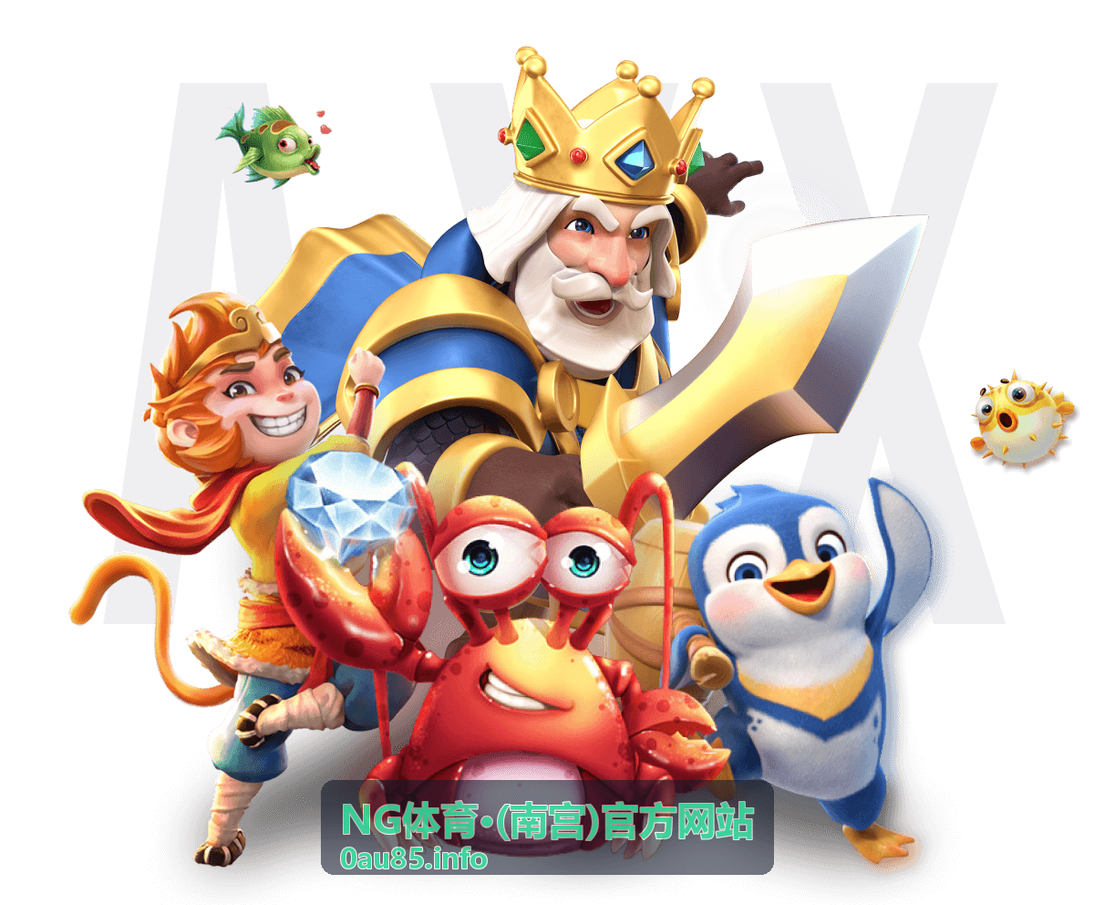 赛事观赛礼仪指南 - NG体育·(南宫)官方网站